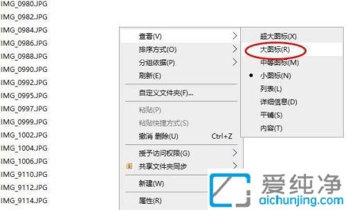 win10系统不显示图片缩略图_win10文件夹不显示图片缩略图