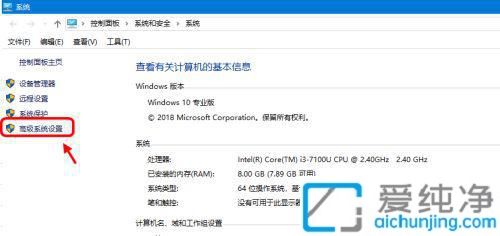 win10系统设置虚拟内存多少最好_win10虚拟内存一般设置多少