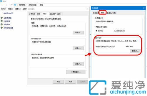 win10系统设置虚拟内存多少最好_win10虚拟内存一般设置多少