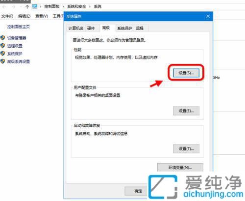 win10系统设置虚拟内存多少最好_win10虚拟内存一般设置多少