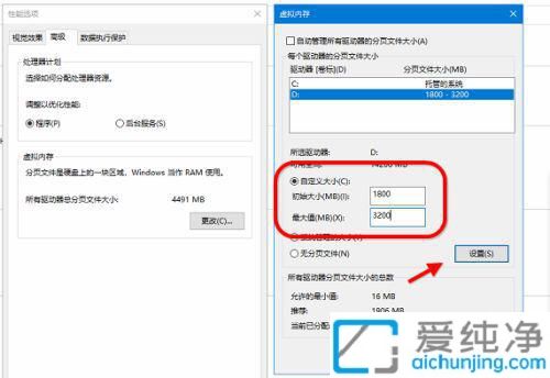 win10系统设置虚拟内存多少最好_win10虚拟内存一般设置多少