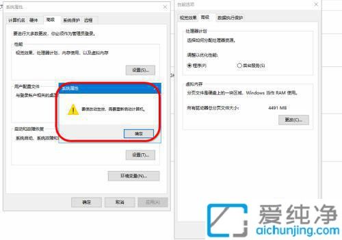 win10系统设置虚拟内存多少最好_win10虚拟内存一般设置多少