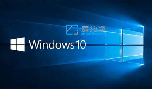 win10gho镜像文件下载-win10纯净版镜像下载