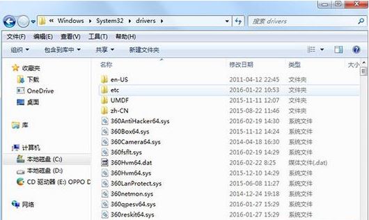win10系统如何清理hosts文件_怎么清理hosts文件的方法