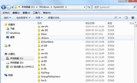 win10系统如何清理hosts文件_怎么清理hosts文件的方法