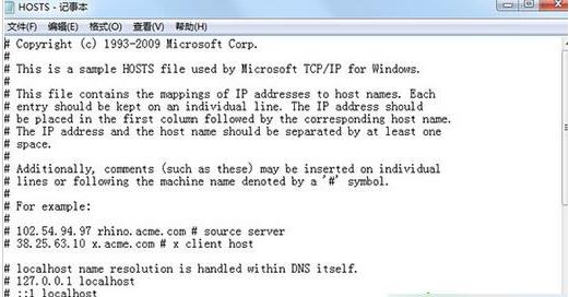 win10系统如何清理hosts文件_怎么清理hosts文件的方法