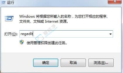 win7如何更改软件默认安装位置-怎么设置电脑安装软件的默认位置
