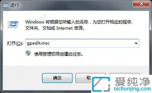 win7系统怎么禁止更改窗口颜色-阻止更改窗口颜色和外观
