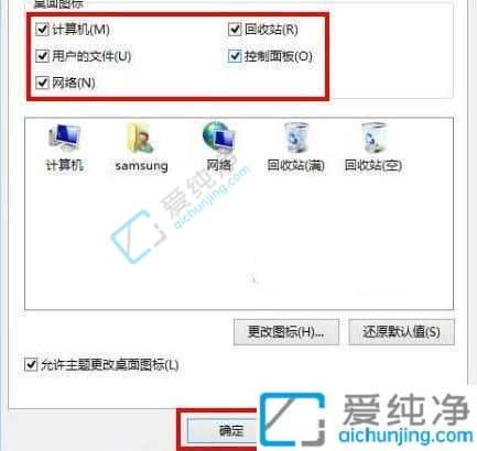 win7桌面只有一个回收站别的都没了-win7装完桌面只有回收站