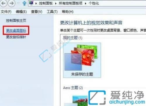 win7桌面只有一个回收站别的都没了-win7装完桌面只有回收站