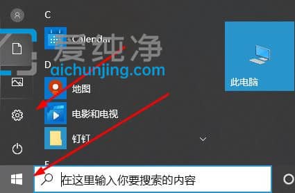 win10系统如何安装补丁-怎么安装window系统补丁