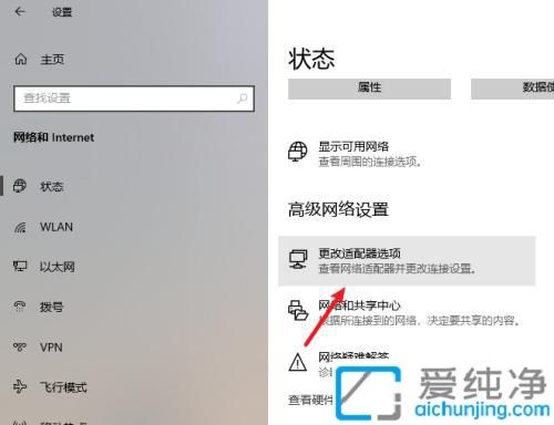 win10怎么设置ipv4地址_win10如何更改ipv4地址