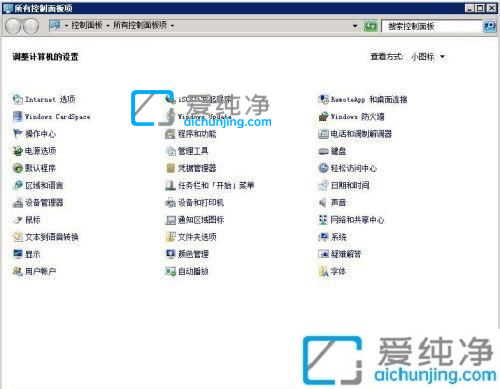 win10在哪里设置dns地址-win10怎么设置dns地址