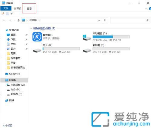 win10系统怎么查看隐藏文件_win10怎么显示隐藏文件夹