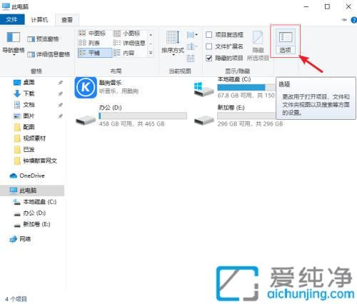 win10系统怎么查看隐藏文件_win10怎么显示隐藏文件夹