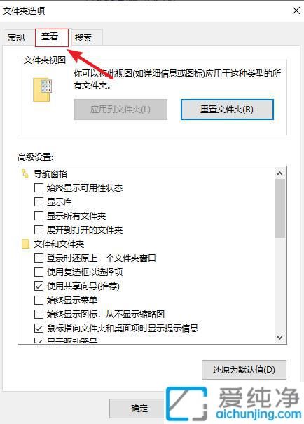 win10系统怎么查看隐藏文件_win10怎么显示隐藏文件夹