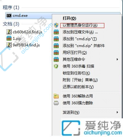 win7系统怎么开热点给手机用-win7笔记本怎么开wifi热点