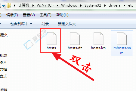 win7如何修改hosts文件-win7修改hosts文件怎么保存
