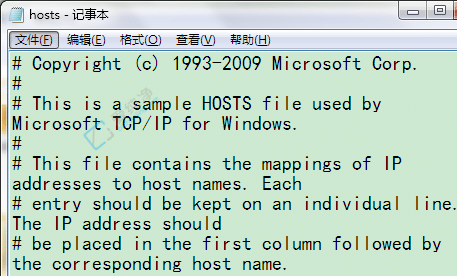 win7如何修改hosts文件-win7修改hosts文件怎么保存
