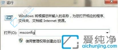 win7开机启动项在哪里设置-win7系统开机启动项设置方法