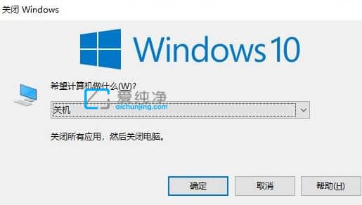 win10两个账户怎么切换-Win10系统如何切换账户