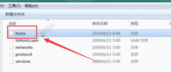 win7的hosts文件在哪里-win7系统hosts文件路径