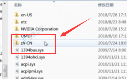 win7的hosts文件在哪里-win7系统hosts文件路径