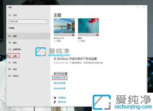 Win10怎么将“此电脑”显示在桌面-win10此电脑怎么放在桌面上显示