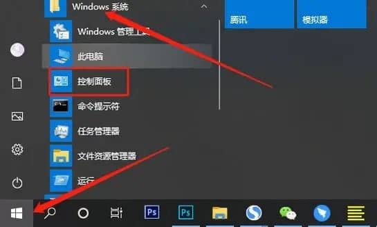 win10怎么显示文件后缀名_如何显示win10文件后缀名