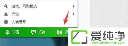 win7系统下dnf更新不动如何解决