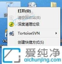 Win7怎样将文件直接删除不到回收站-怎么不经过回收站直接删除文件