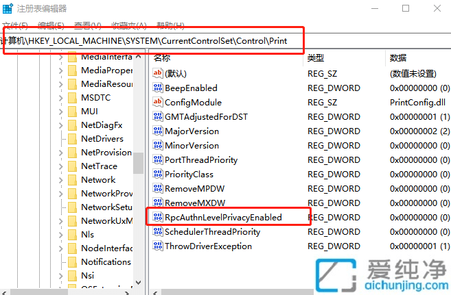 win10系统共享打印机提示0x0000011b_win10无法连接到共享打印机11b