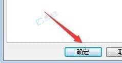 win7怎么修改桌面的默认存储位置-win7桌面文件怎么从c盘转移到d盘