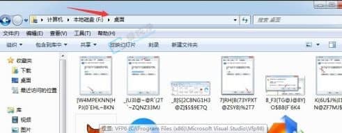 win7怎么修改桌面的默认存储位置-win7桌面文件怎么从c盘转移到d盘