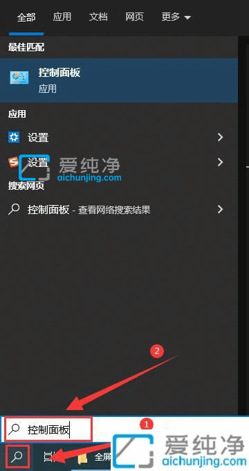 win10怎么更改系统字体-win10系统字体在哪里设置