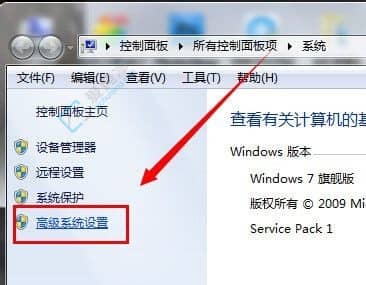 win7修改临时文件夹路径-Win7更改临时文件存储位置