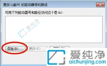 win7识别到了U盘但是不显示-win7电脑插上u盘后看不到u盘