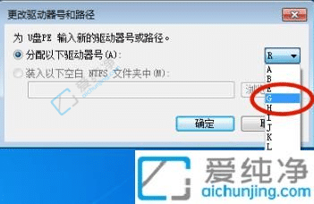 win7识别到了U盘但是不显示-win7电脑插上u盘后看不到u盘