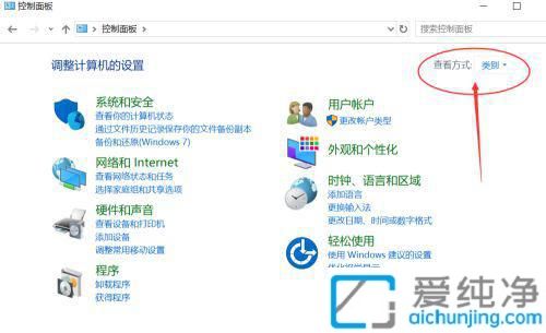 win10系统怎么关闭防火墙_如何关掉win10的防火墙