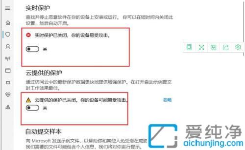 win10系统怎么关闭防火墙_如何关掉win10的防火墙