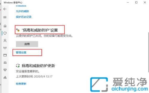win10系统怎么关闭防火墙_如何关掉win10的防火墙