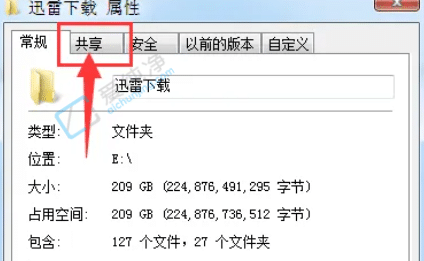 win7系统如何取消共享文件夹-怎样取消电脑共享文件夹