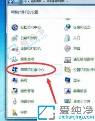 win7系统怎么看wifi密码-win7查看已连接wifi密码