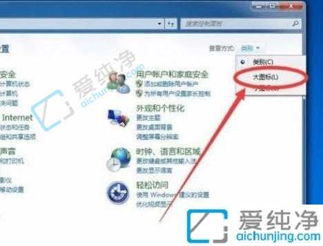 win7系统怎么看wifi密码-win7查看已连接wifi密码