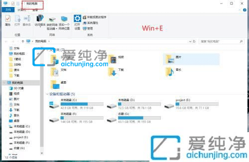 win10系统桌面位置改到d盘-win10如何把桌面设置到d盘
