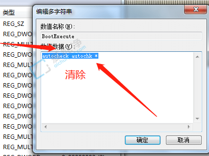 win7开机硬盘自检怎么取消-电脑开机硬盘自检怎么跳过