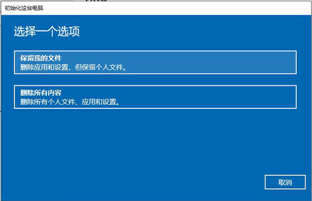 win10怎么还原系统默认设置_win10如何恢复出厂设置