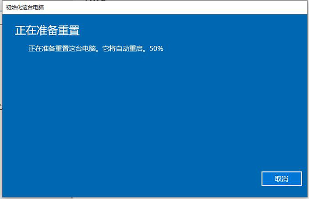 win10怎么还原系统默认设置_win10如何恢复出厂设置