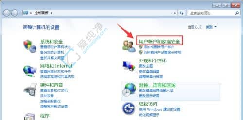 win7怎么修改administrator密码-win7怎么修改开机密码