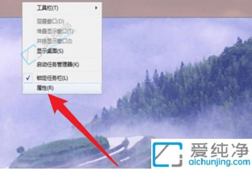 win7任务栏跑到上面去了怎么办-任务栏跑到电脑上方怎么弄